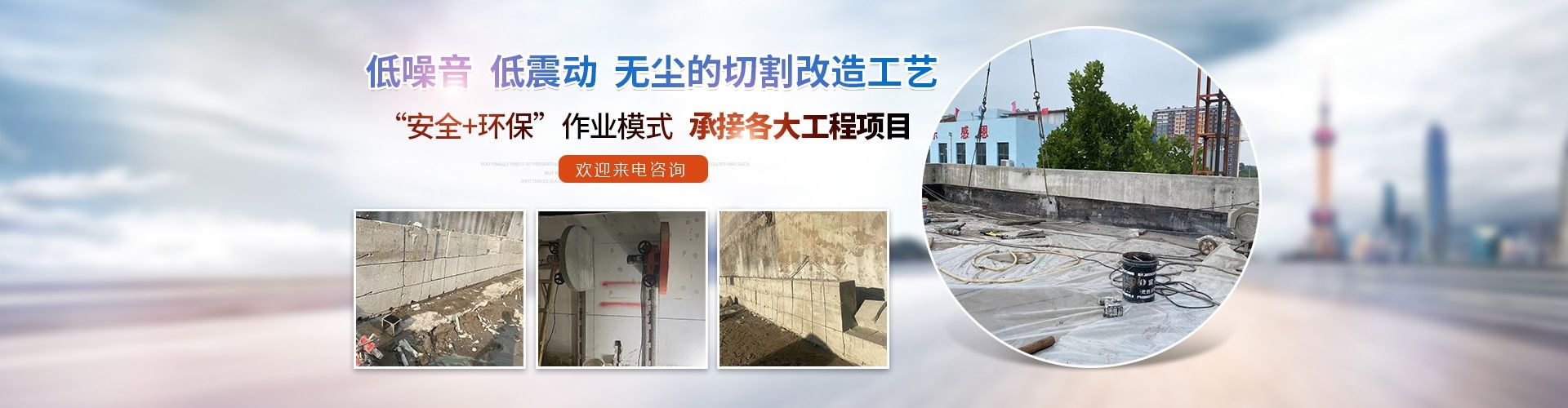 吉林省领峰建筑拆除有限责任公司